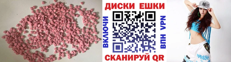 Купить  Арск  Ecstasy MDMA 