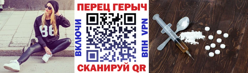 Героин Афган  Купить где  Арск 