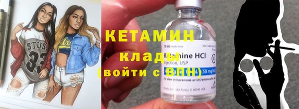 меф Кинешма