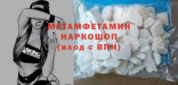мдма Киреевск