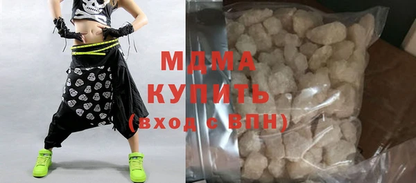 меф Кинешма