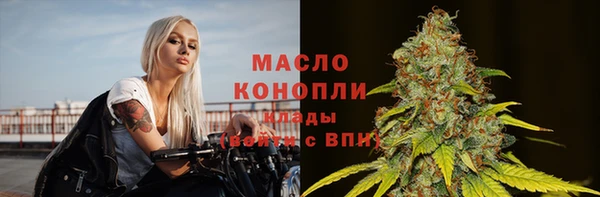 меф Кинешма