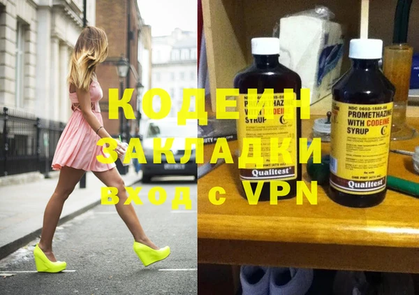 мескалин Болхов