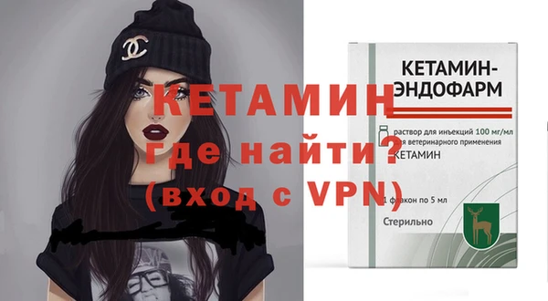 меф Кинешма