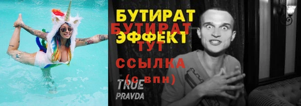 тгк Киренск