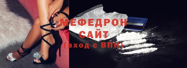 мет Болотное