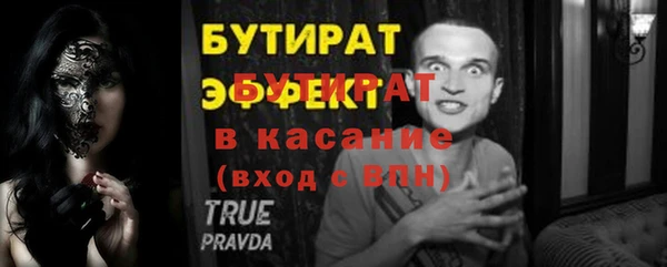 тгк Киренск