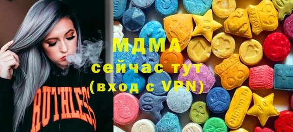 мдма Киреевск