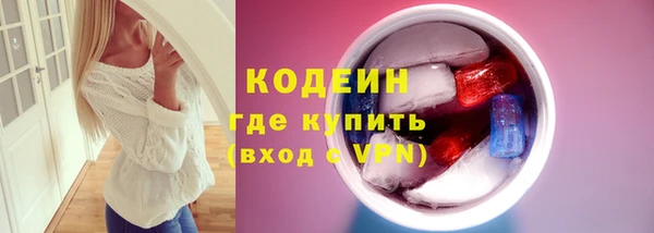 меф Кинешма