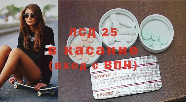 меф Кинешма