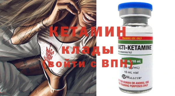 мдма Киреевск
