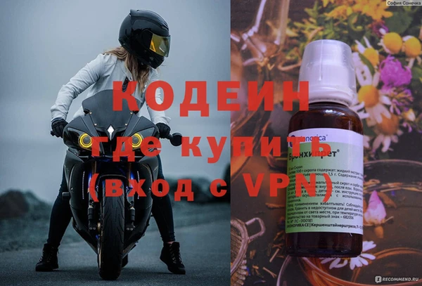 меф Кинешма