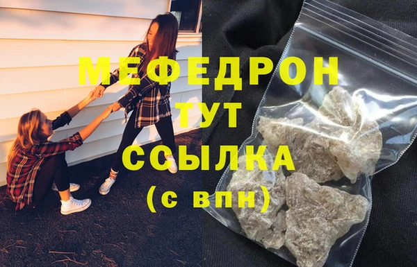 мдма Киреевск