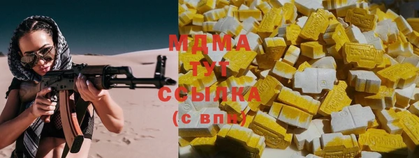 тгк Киренск