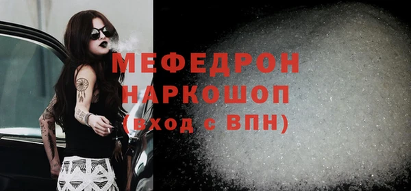 меф Кинешма