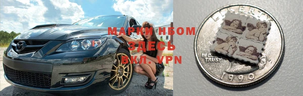 меф Кинешма