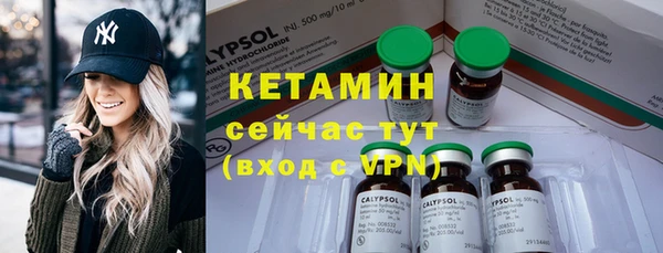 меф Кинешма