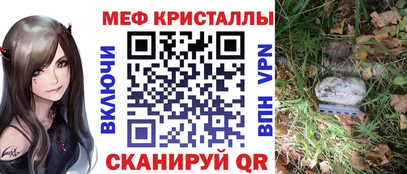 Мефедрон мука  Купить где  Арск 